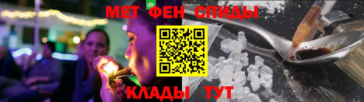 АМФЕТАМИН 97% Керчь