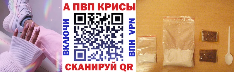 мориарти официальный сайт  Керчь  APVP VHQ 