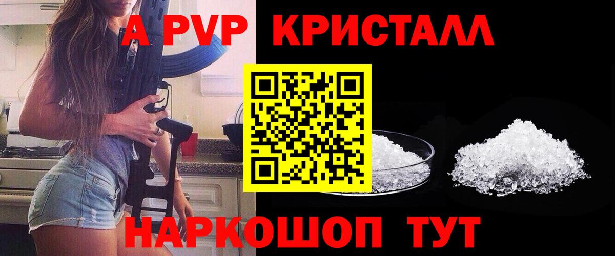 MDMA  Конопля  Alpha PVP СК кристаллы  Кокаин  НБОМе  Гашиш  Вход с VPN  COCAIN  Керчь  МЕФ кристаллы 