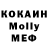 КОКАИН Боливия Vasily Musatov