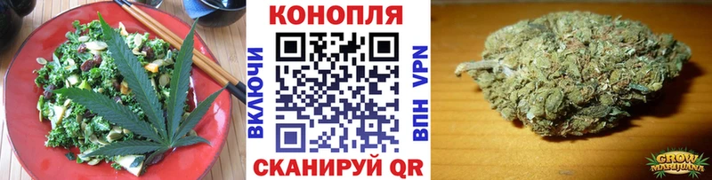 Еда ТГК марихуана  дарк нет Telegram  Керчь 
