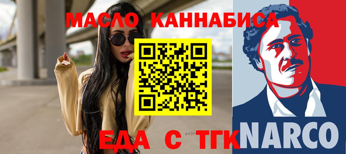 Керчь  Canna-Cookies марихуана  Вход с VPN 