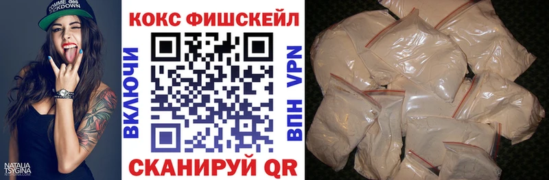 COCAIN FishScale  Керчь 