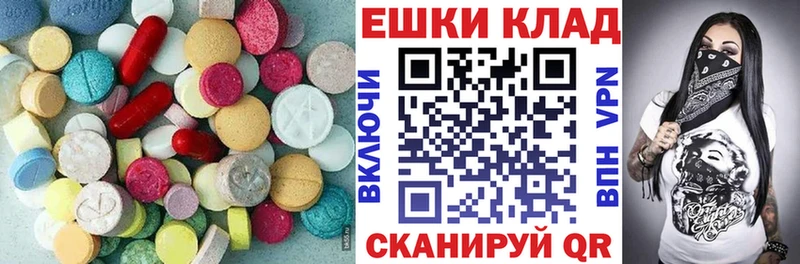 дарнет шоп  Керчь  ЭКСТАЗИ MDMA 