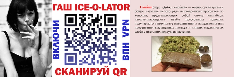 купить наркоту  Керчь  Гашиш хэш 
