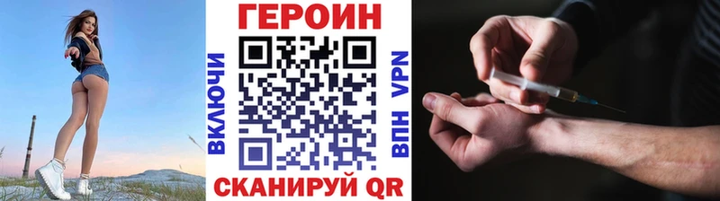 наркошоп Керчь Героин хмурый