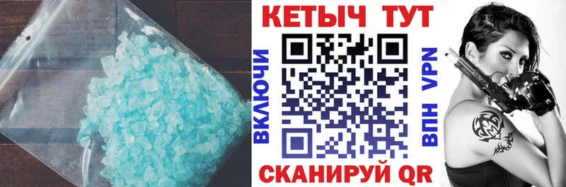 КЕТАМИН VHQ  площадка официальный сайт  Керчь 