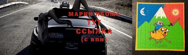 Альфа ПВП Абаза