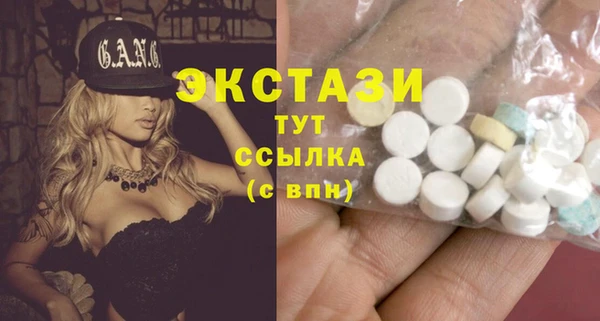 бошки Алексин