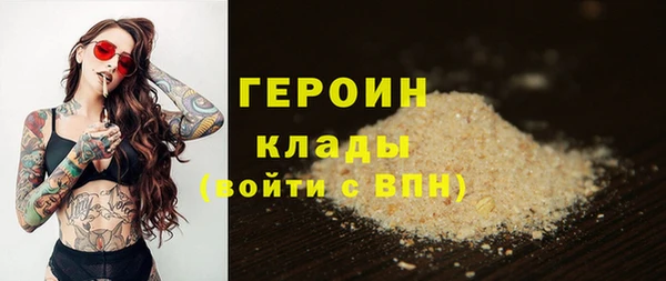 прущий лед Абдулино