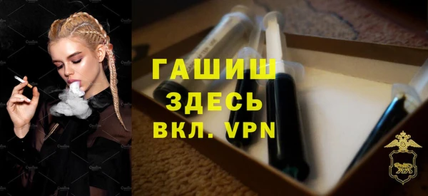 прущий лед Абдулино