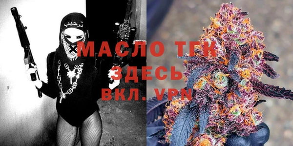 тгк Алексеевка