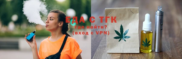 прущий лед Абдулино
