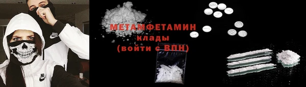 прущий лед Абдулино