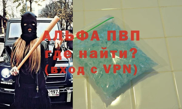 тгк Алексеевка