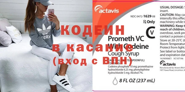 прущий лед Абдулино