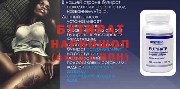 бошки Алексин