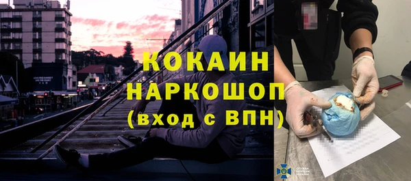 Альфа ПВП Абаза