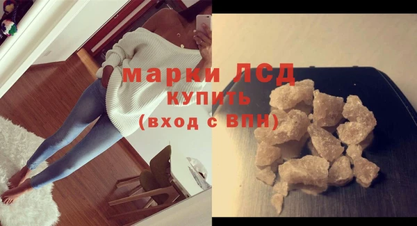 прущий лед Абдулино