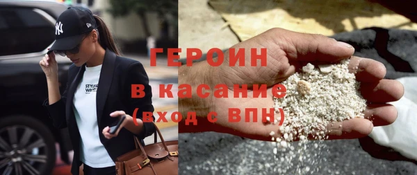 Альфа ПВП Абаза