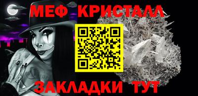 mdpv Кинель