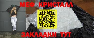 mdpv Кинель