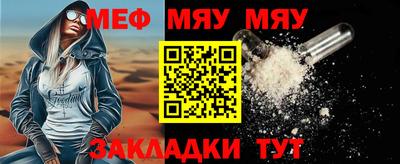 mdpv Кинель