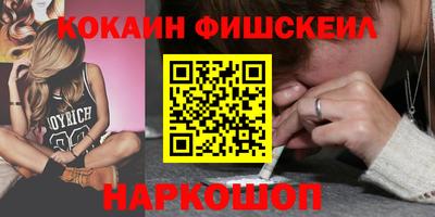 mdpv Кинель