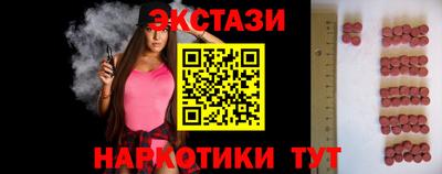 ECSTASY Кимры