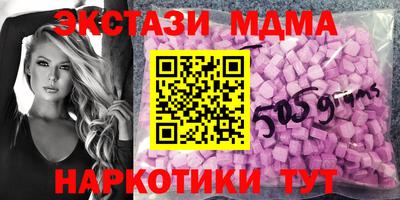 амф Кингисепп