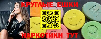 ECSTASY Кимры