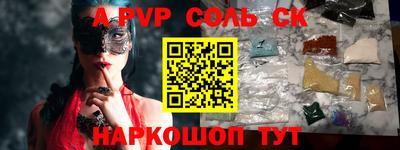 mdpv Кинель