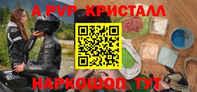 mdpv Кинель