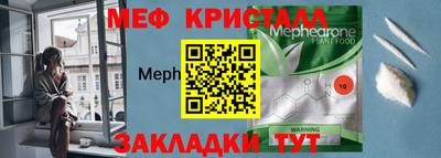 mdpv Кинель