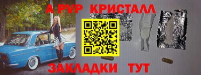 mdpv Кинель