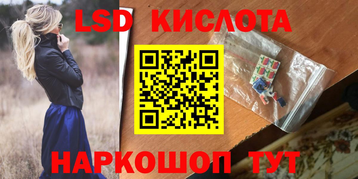 Керчь  Лсд 25 экстази кислота  Вход с VPN  Лсд 25 экстази кислота 