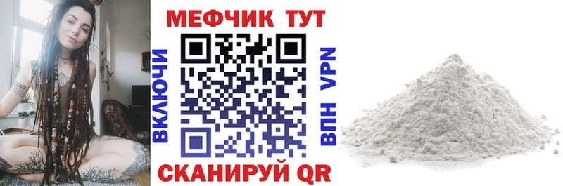 Меф VHQ Керчь