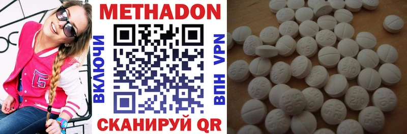 Метадон белоснежный наркотики Керчь