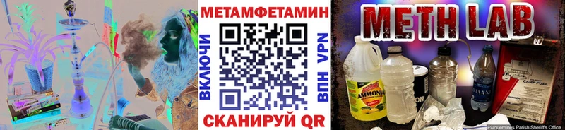 Первитин кристалл  Керчь 