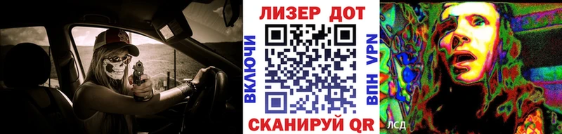 Марки 25I-NBOMe 1500мкг  блэк спрут ссылка  Керчь 