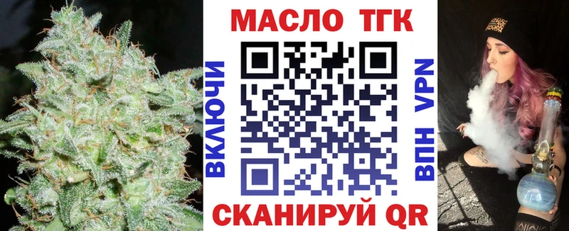 наркота OMG ТОР ТГК вейп с тгк Керчь